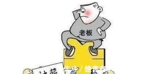 劳动仲裁后公司不给钱