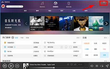 移动端web音乐播放插件