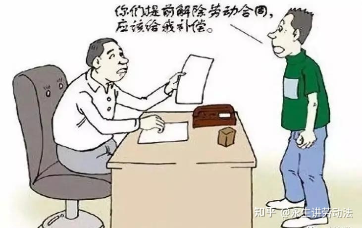 未签劳动合同超过一年