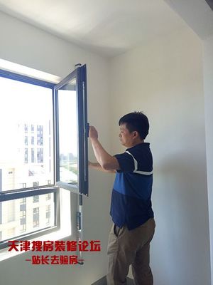 天津验房