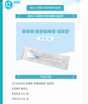 口腔矫治器有味道怎么去除