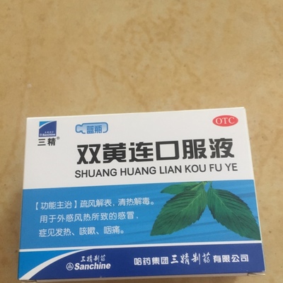感冒咳嗽用什么药