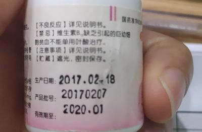 治疗用叶酸每次服多少