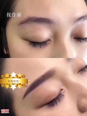 学习半永久纹眉多少钱