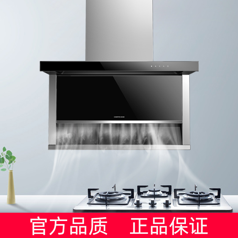 厨房油烟颜色