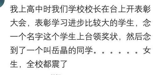 姓上官的女孩名字