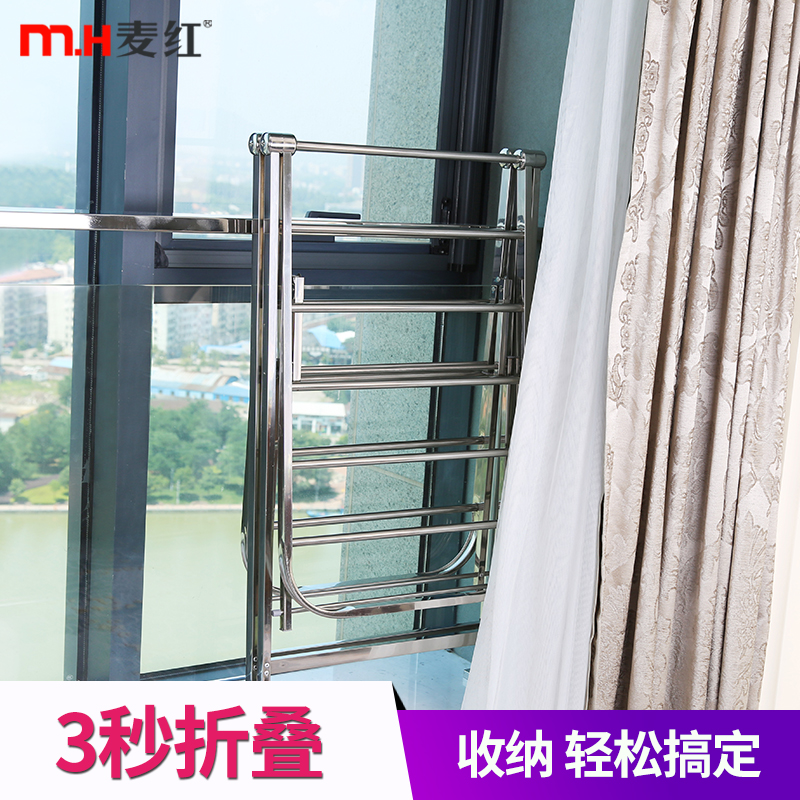阳台晾衣架品牌