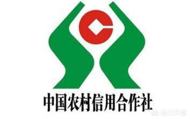 合作社可以贷款吗