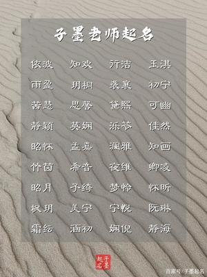 兮字取名女孩名字