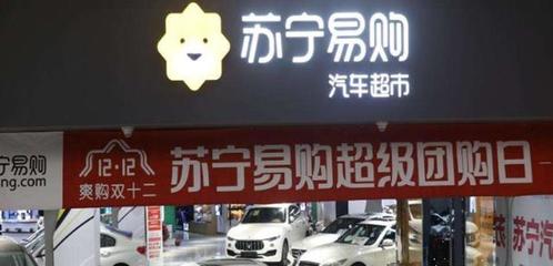 二手商铺可以贷款吗