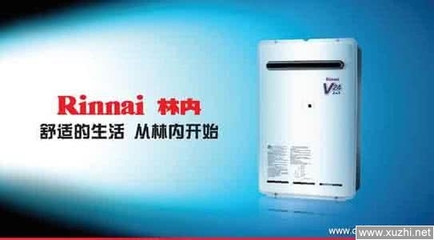 rinnai热水器售后