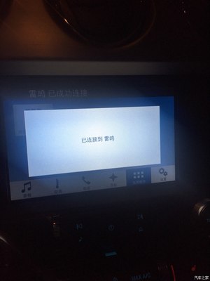 野马连了蓝牙没声音怎么回事