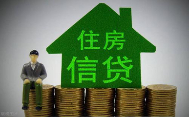 信用贷款办理条件