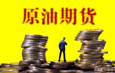 SC原油资金博弈（SC原油走势研判）