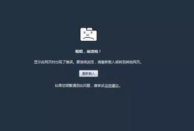 电脑屏幕出现黑线