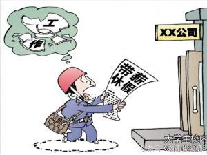 劳动法 年假规定