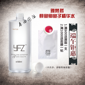 鲜补水化妆品怎么样