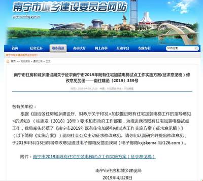 南宁网站建设中如何有效实施制度建设？  第1张