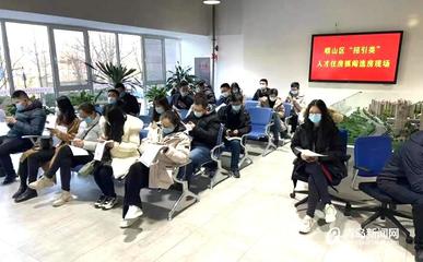崂山公证处