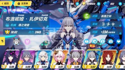 超凡娱乐平台在线登录相关图片