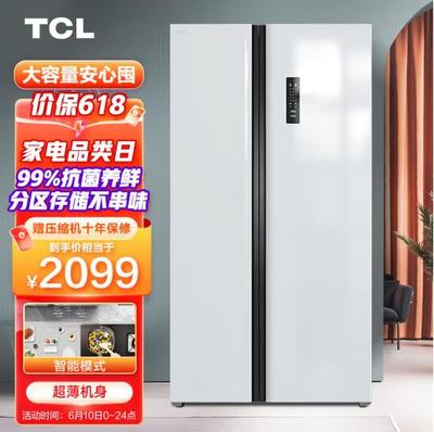 为什么创维冰箱便宜