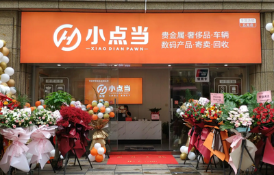 寄售行装修效果图