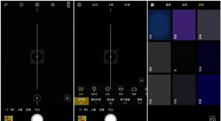 R11拍照支持什么模式