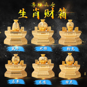 虎蛇猴生肖一家三口