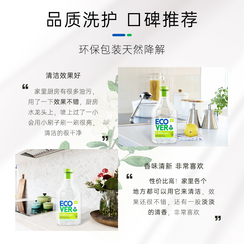 厨房柠檬除垢