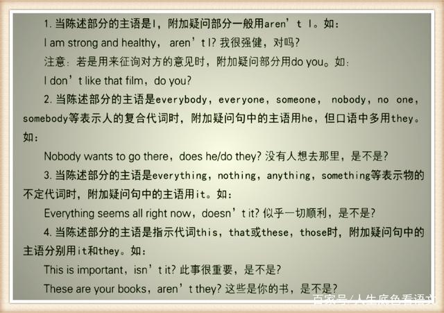 nobody有几种意思