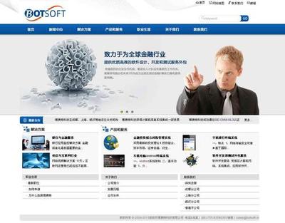 广州网站优化推广方案