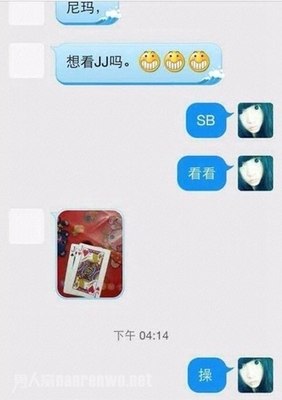 八字蝴蝶双飞格