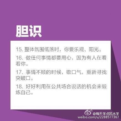 最有气质的血型星座女