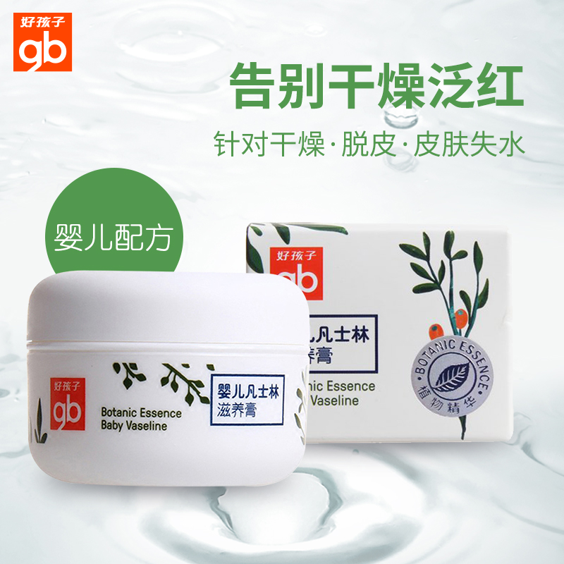 凡士林面霜什么牌子好
