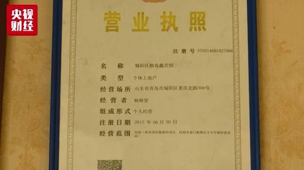 一个人可以注册几个营业执照