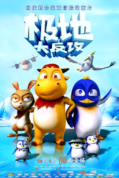 剧照