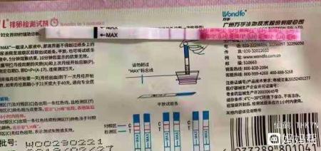 怀孕可以喷西瓜霜吗