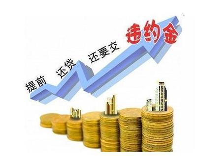 房贷还款利息怎么算