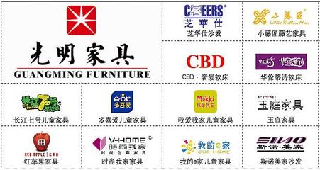 家具品牌cbd