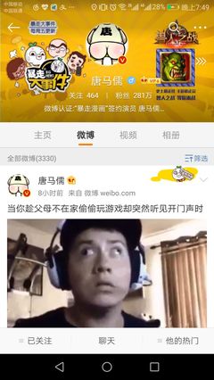 王尼玛为什么会火