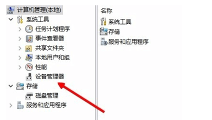 鼠标插电脑上没有反应