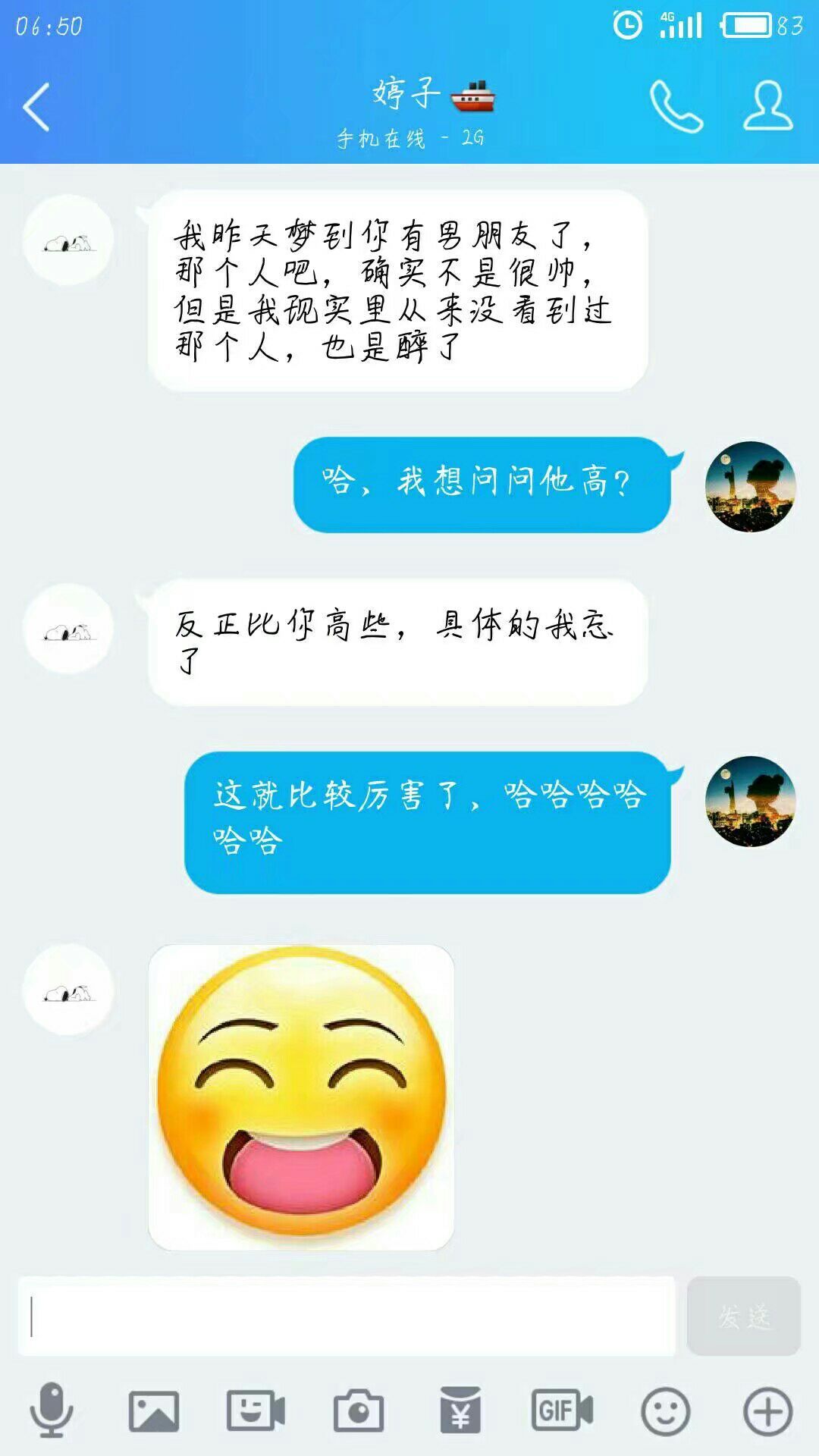 做梦梦见不认识的人