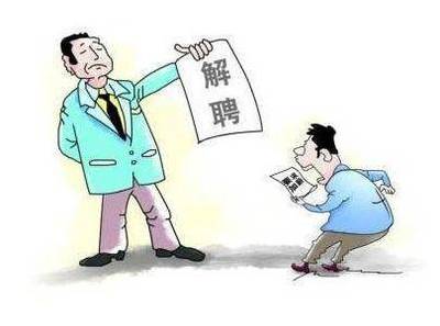 查劳动法