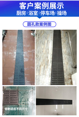 厨房的地沟水怎么排放