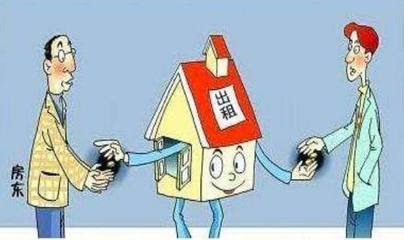 青岛租房落户