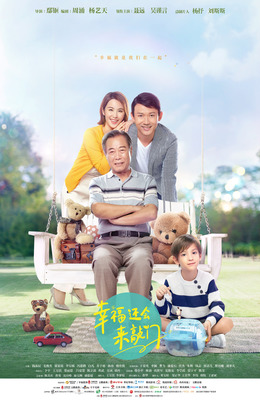 天师寻龙诀