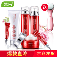 韩后护肤品怎么样价格