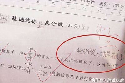 如何快速模仿别人签字