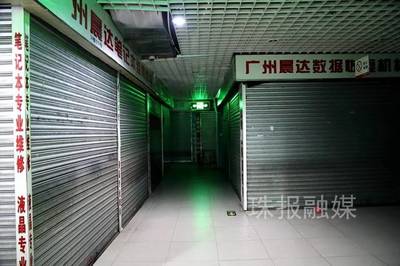 珠海香湾电脑城在哪里