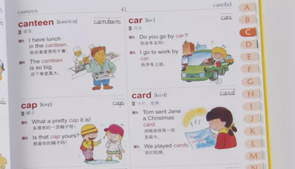careful Iy怎么读